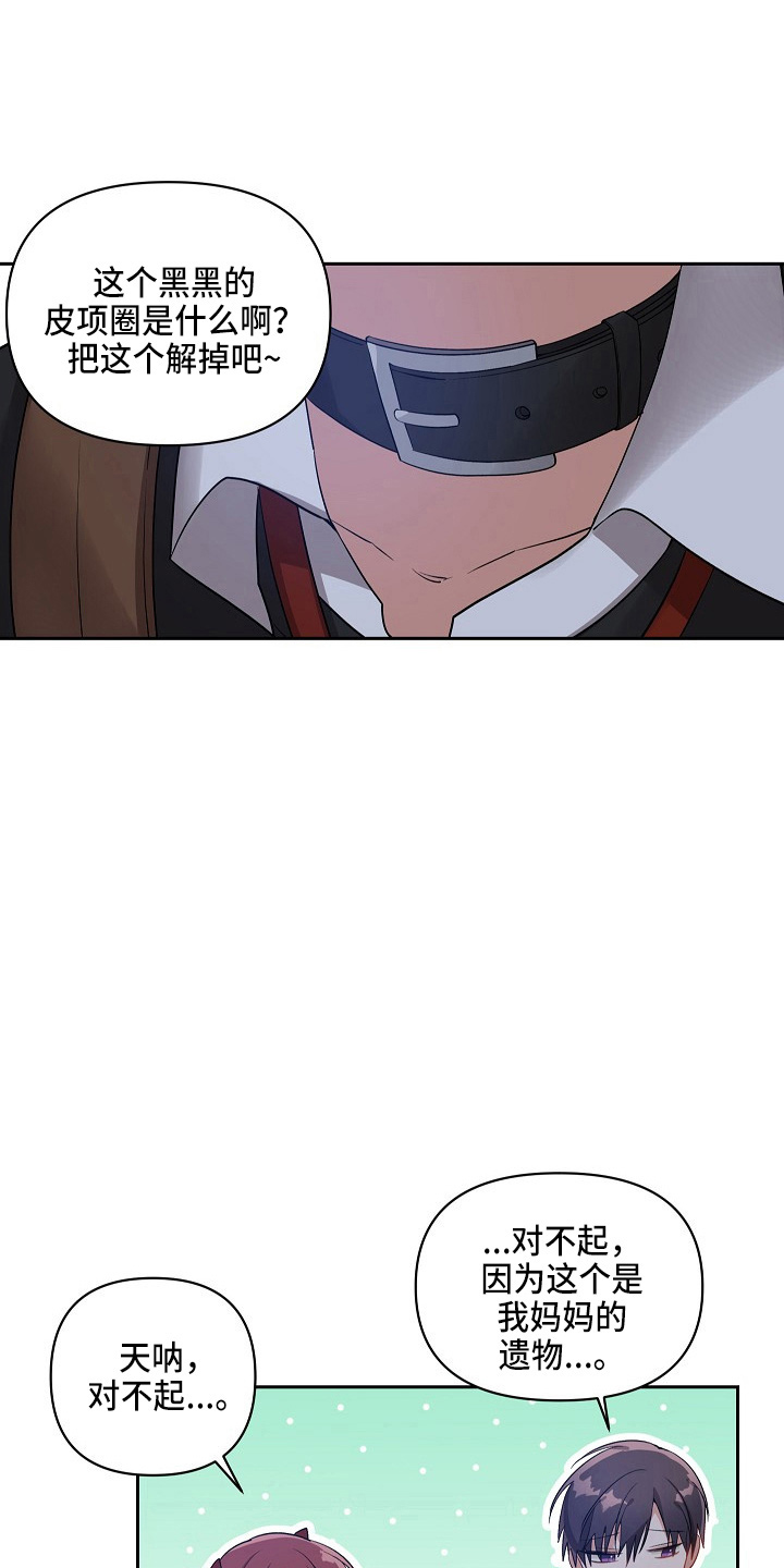 第17章：真香27