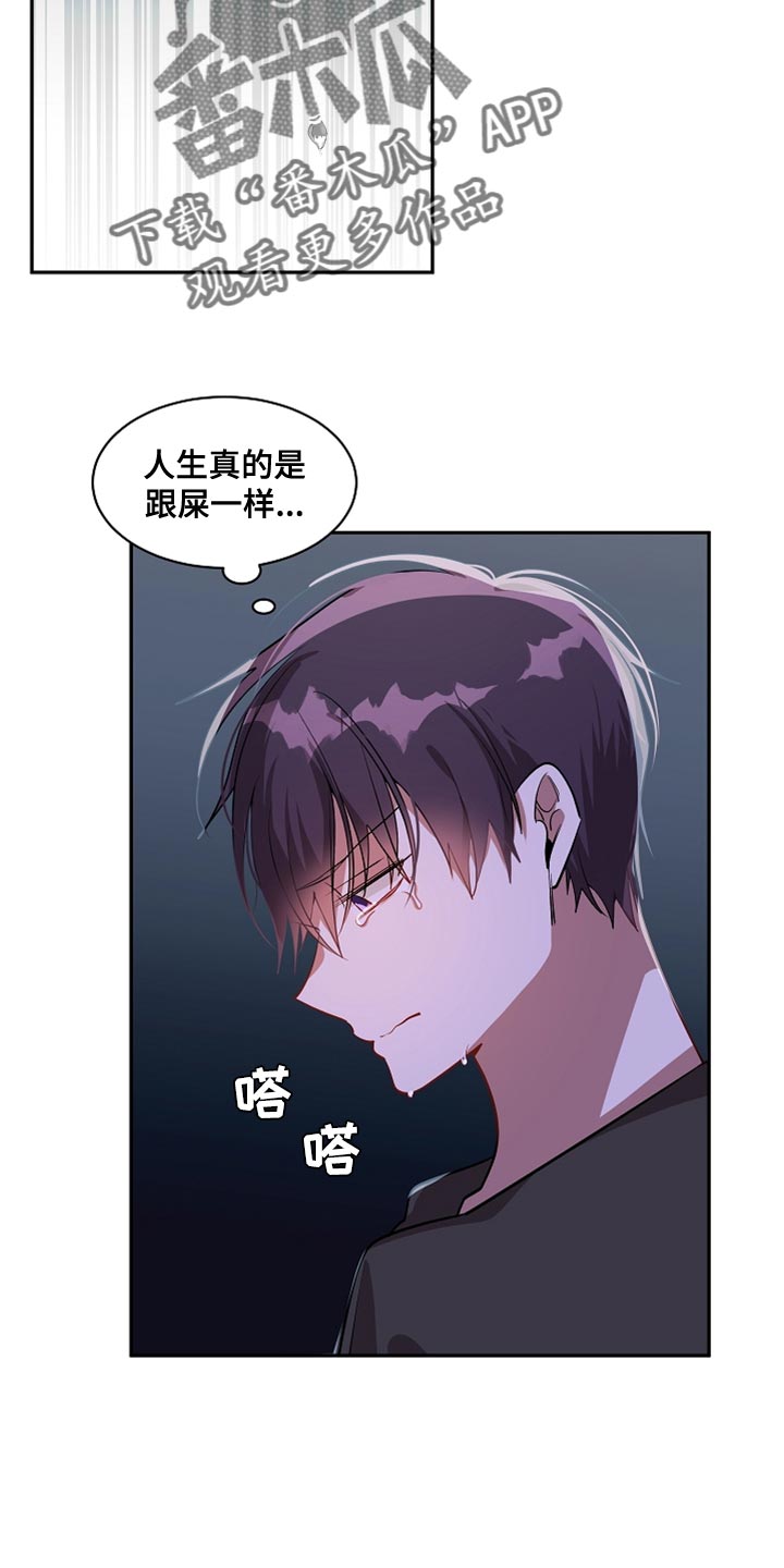 第45章：都随便吧12