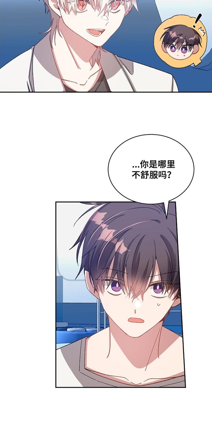 第68章：你才是最吓人的9