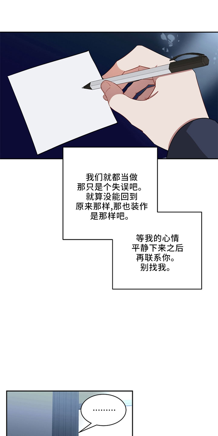 第32章：离开10