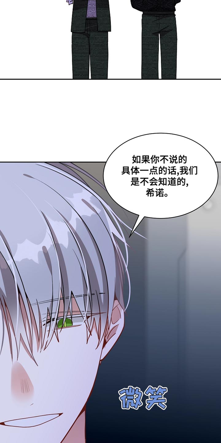 第39章：非常坏的家伙14