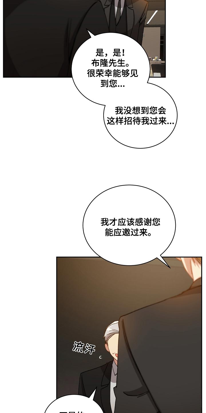 第66章：快点逃跑吧2