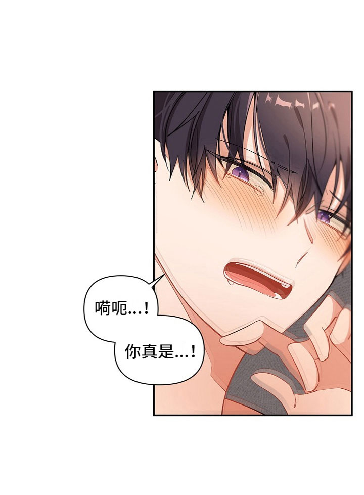 第11章：完蛋了24