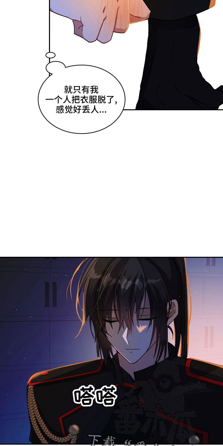 第35章：危险3