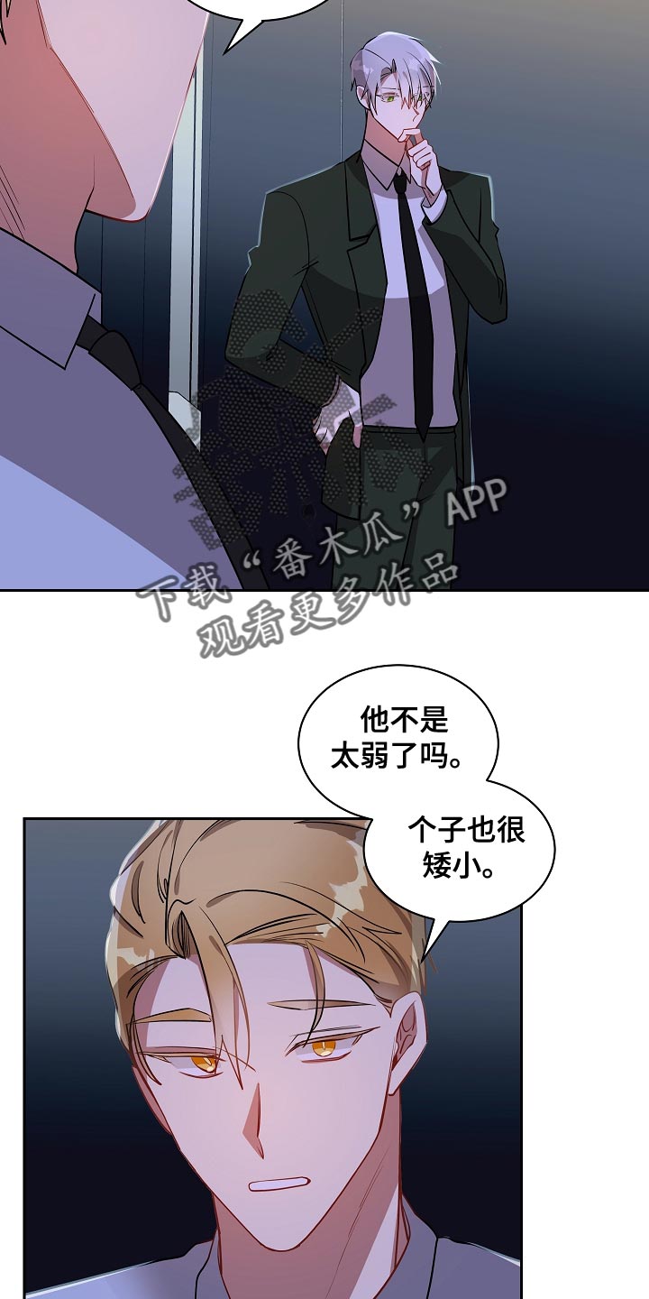 第47章：我能做的到1