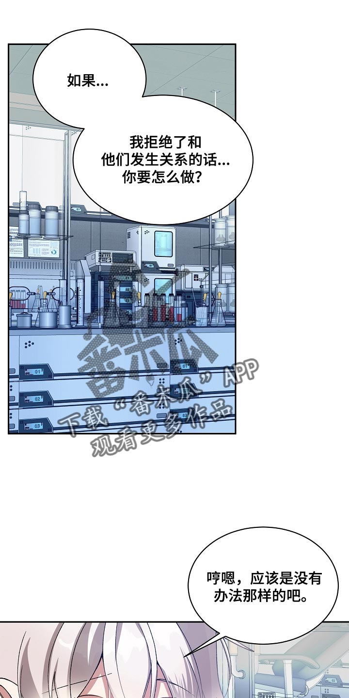 第65章：什么都没有了15