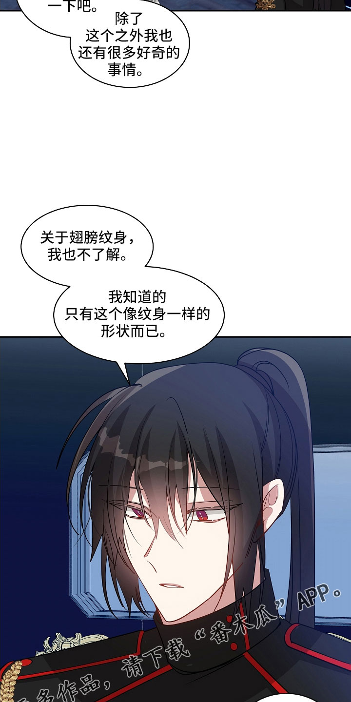 第51章：没了自信8