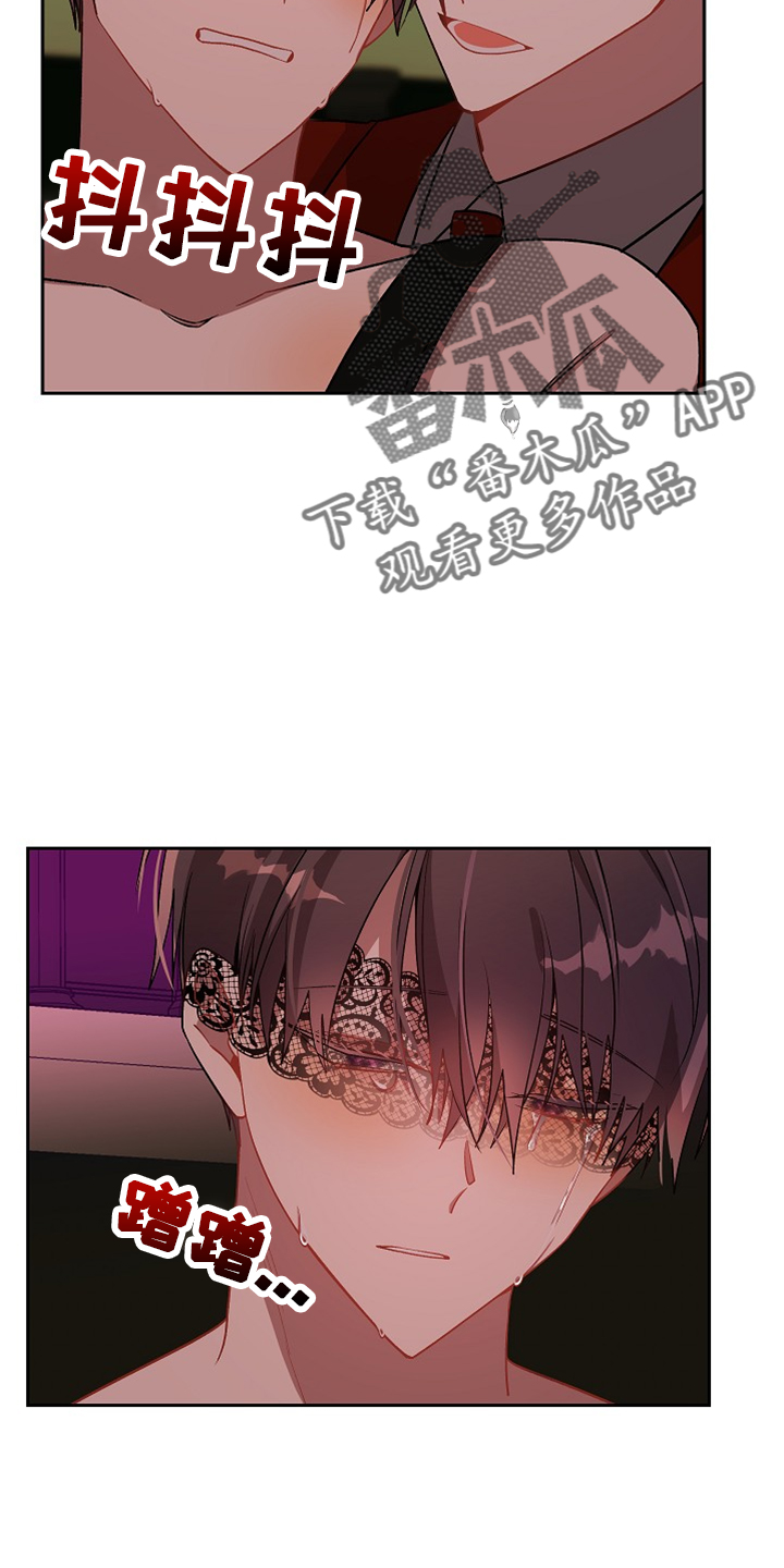 第27章：还给他7