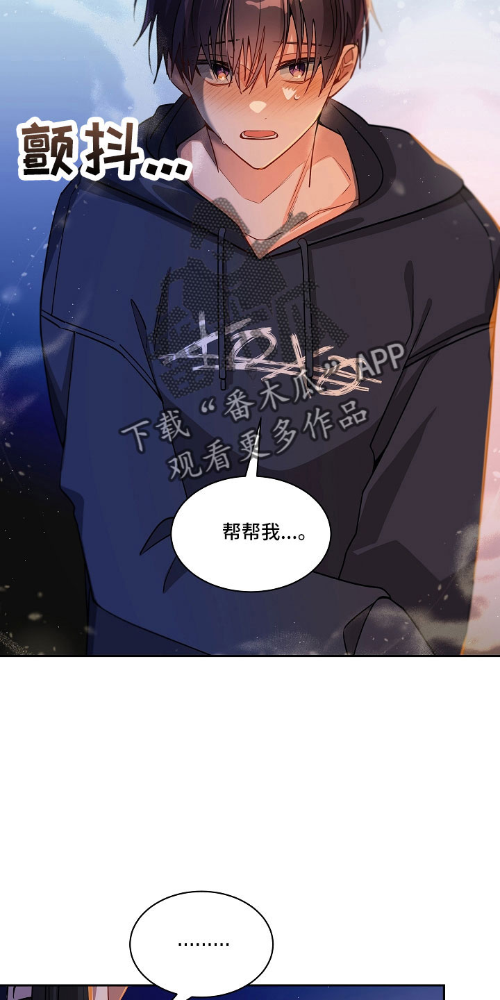 第34章：帮帮我21