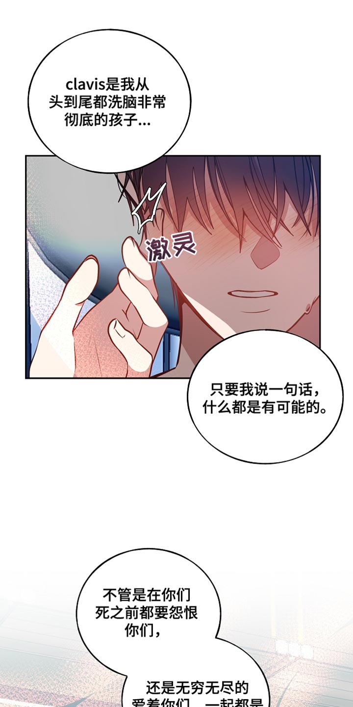 第72章：太单纯了3