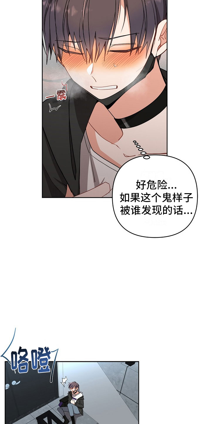 第3章：纹身4