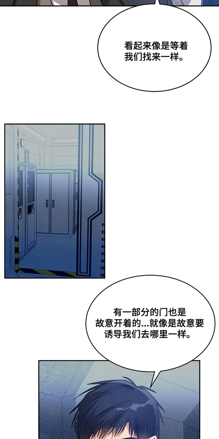 第71章：鞠躬5
