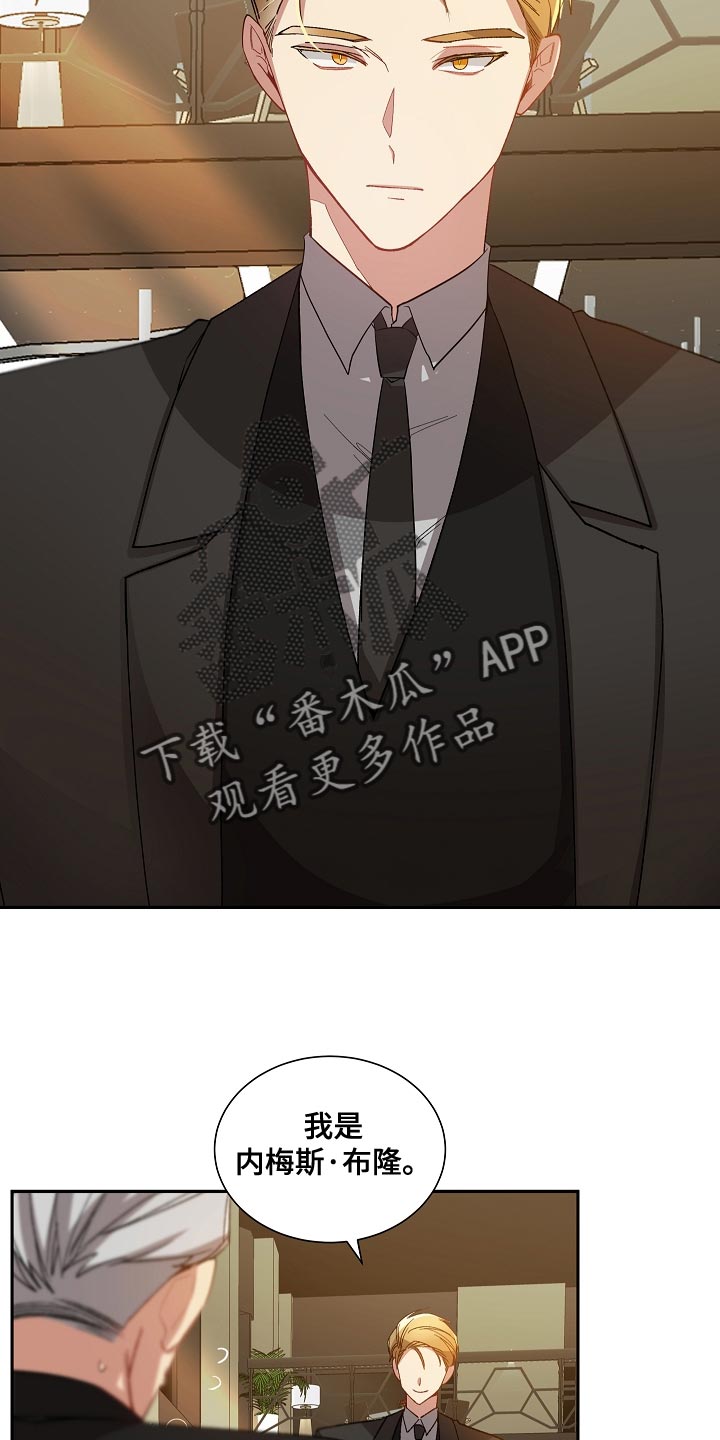 第66章：快点逃跑吧1