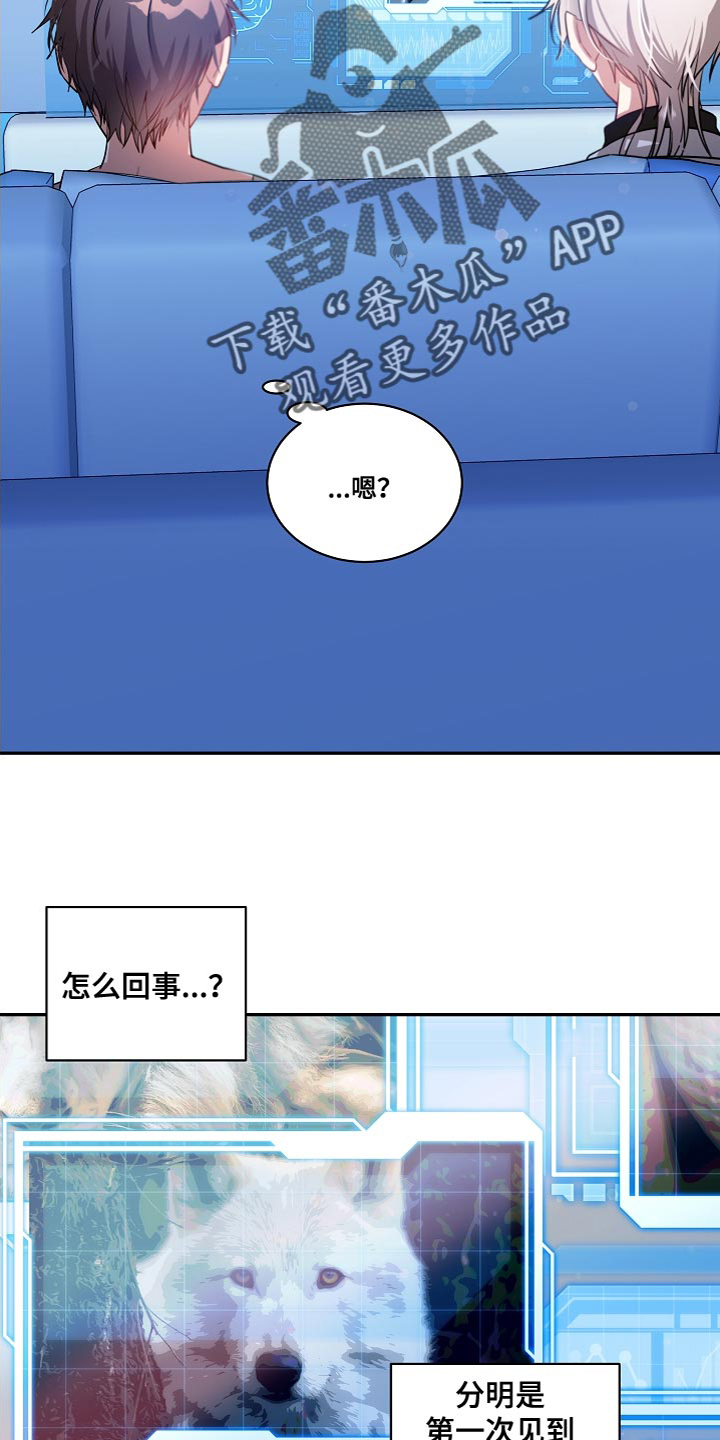第58章：有一个问题16