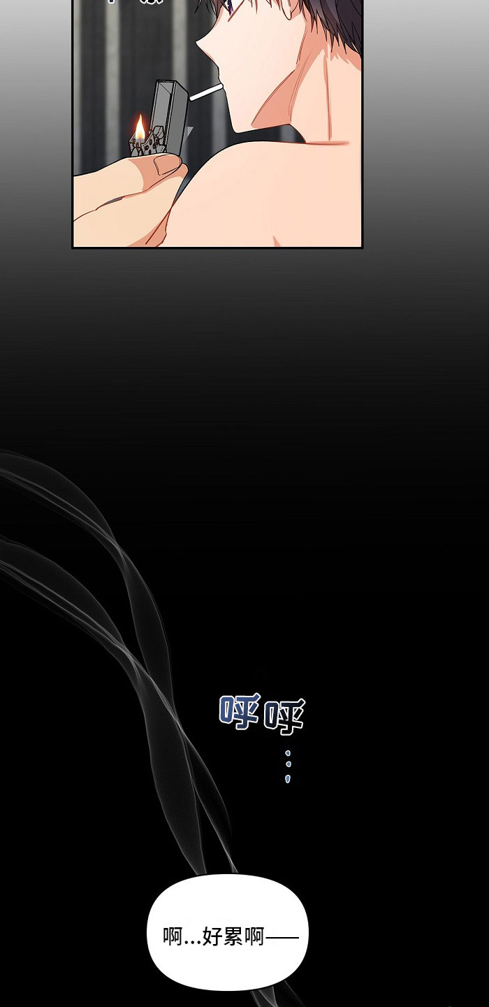 第12章：好累22