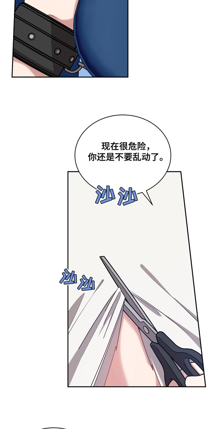 第70章：我错了2