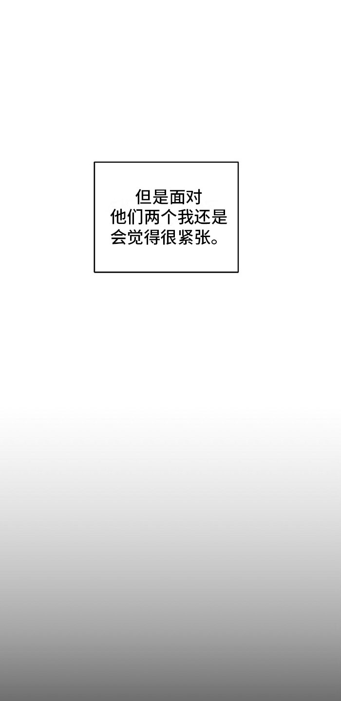 第5章：双胞胎13