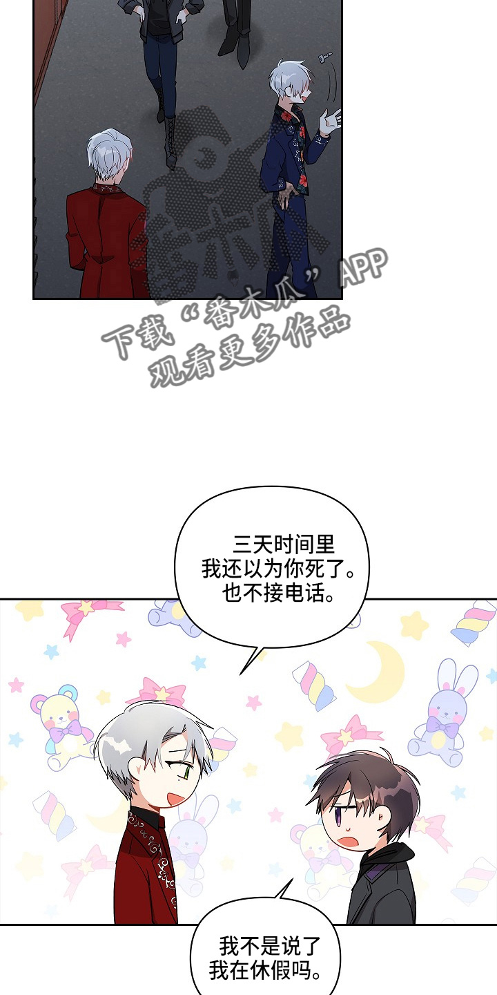 第14章：到来13