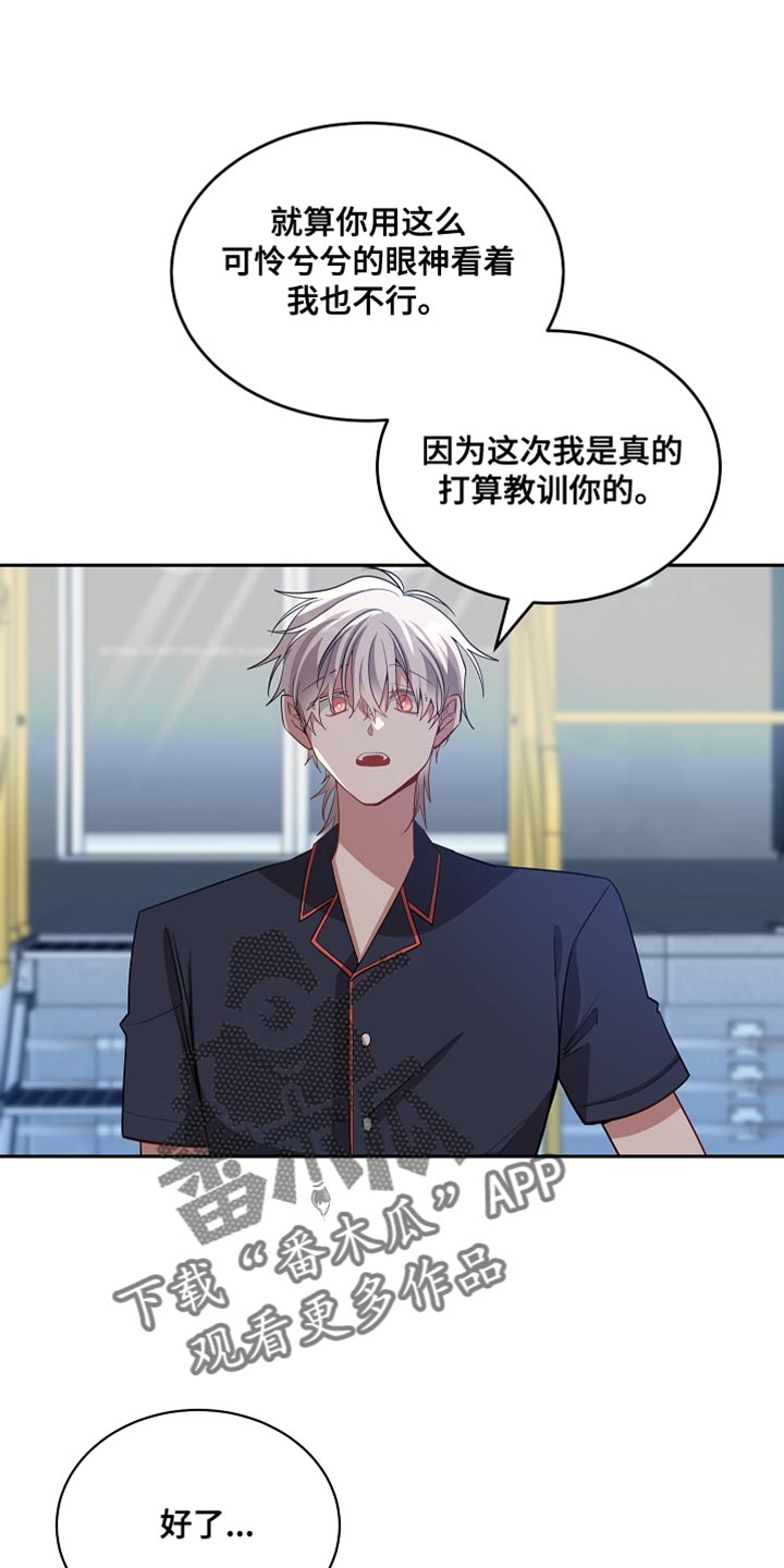 第70章：我错了9