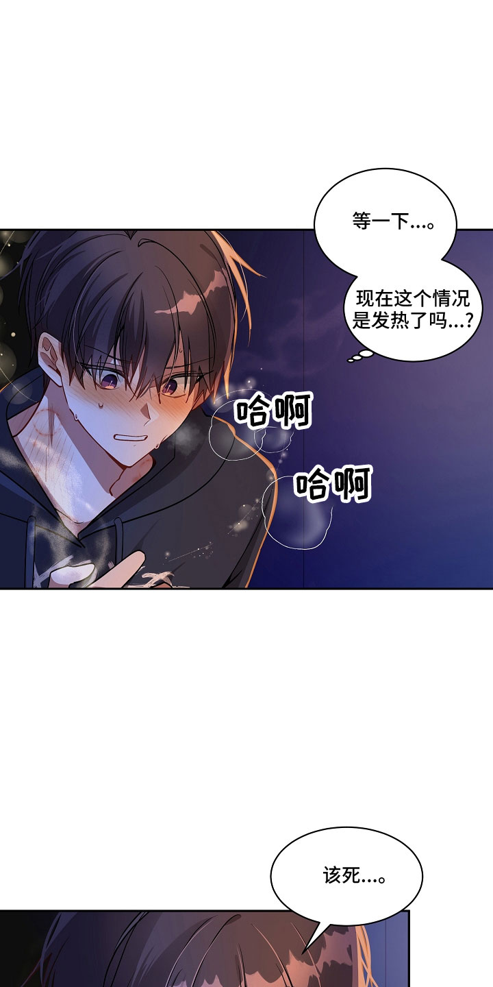 第34章：帮帮我9