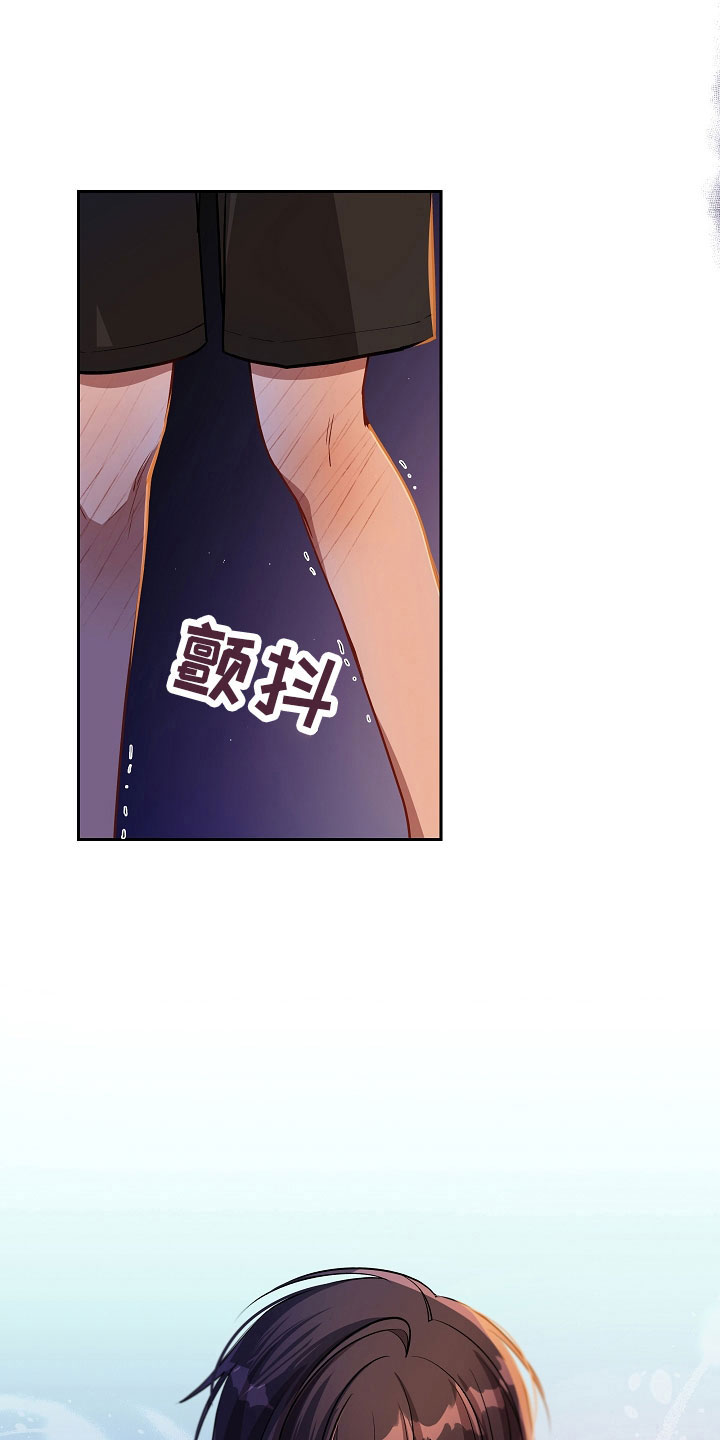 第34章：帮帮我20