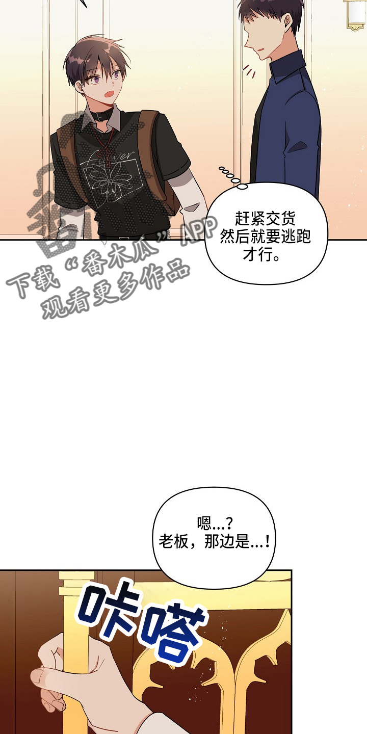 第18章：好久不见21