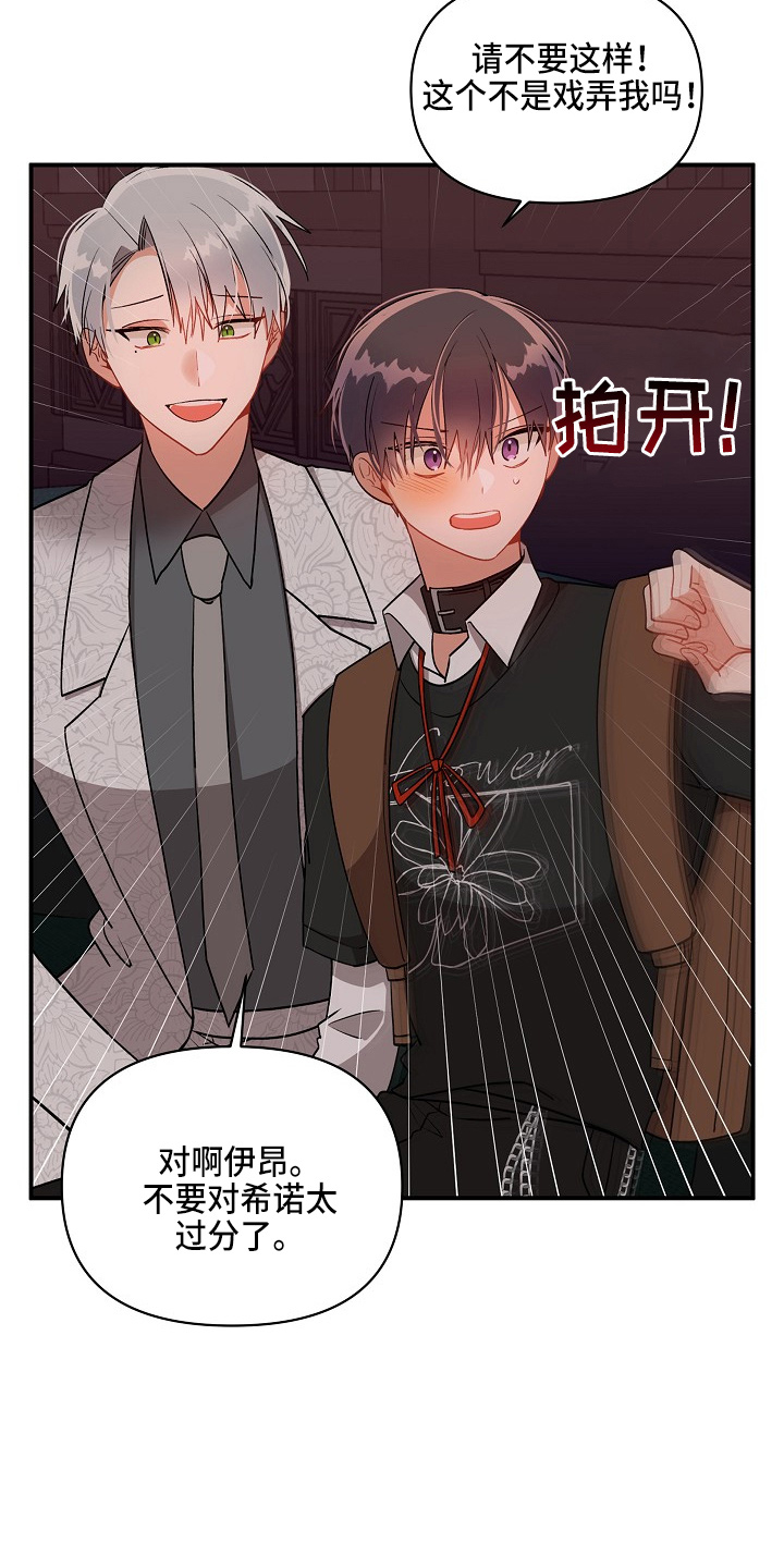 第19章：心悸14