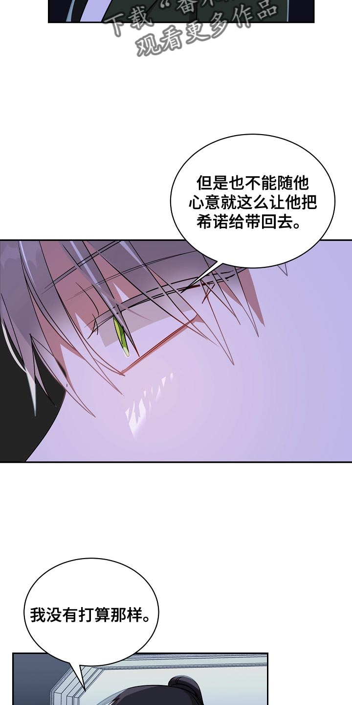 第47章：我能做的到5