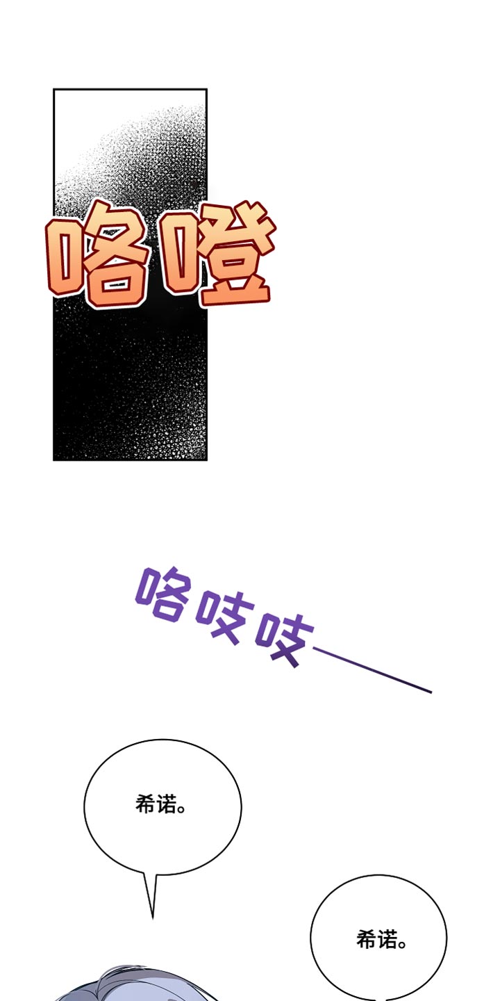 第39章：非常坏的家伙0