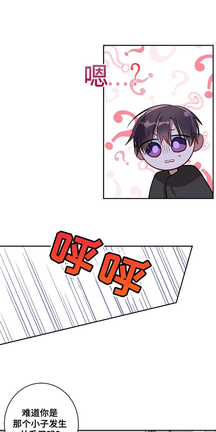 第39章：非常坏的家伙20