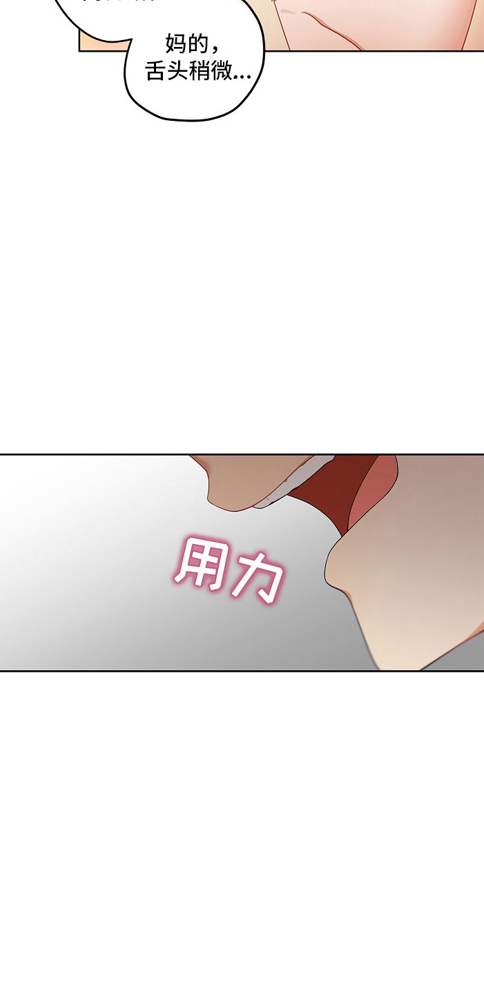 第10章：傲娇3
