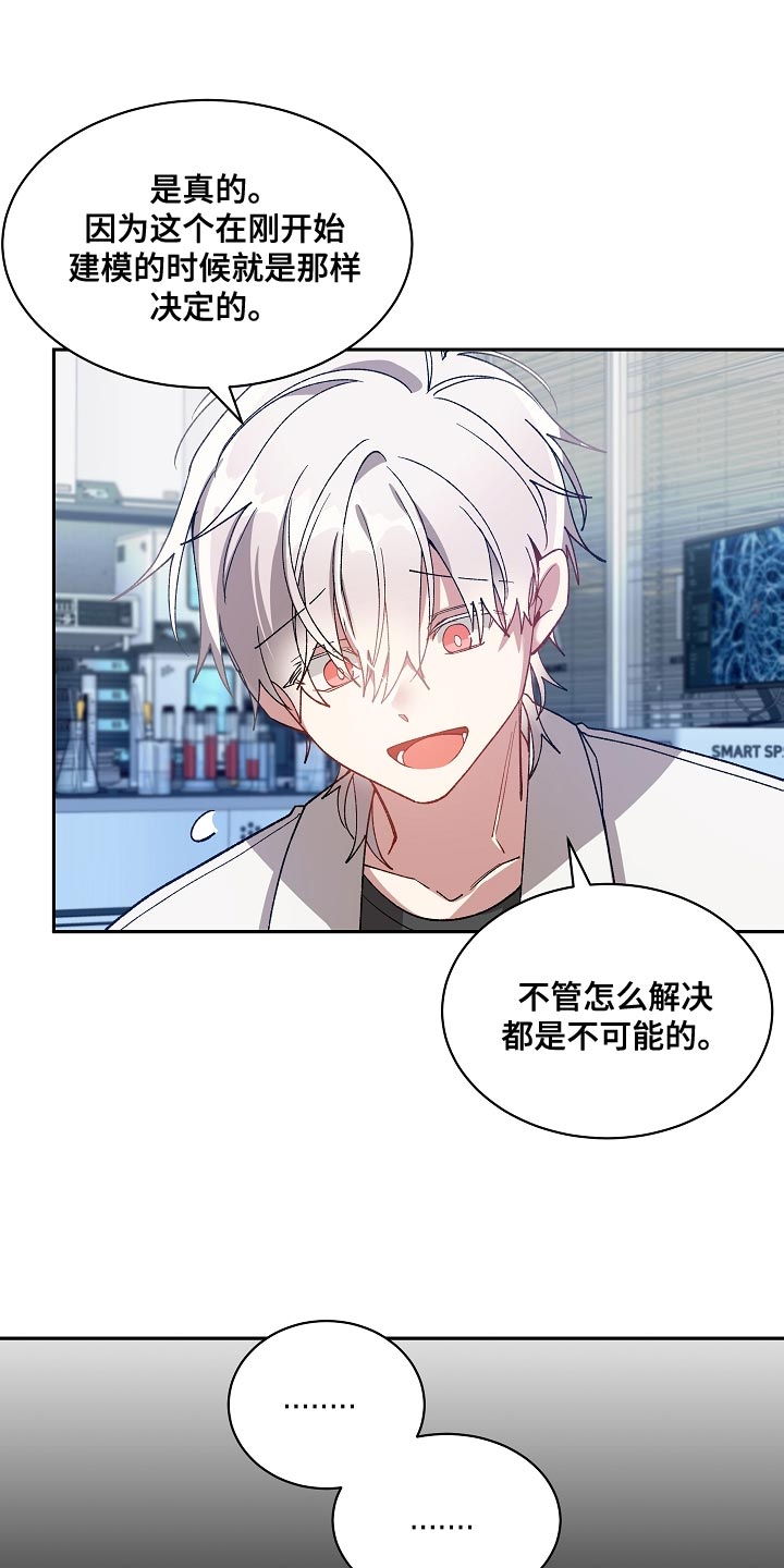 第65章：什么都没有了18