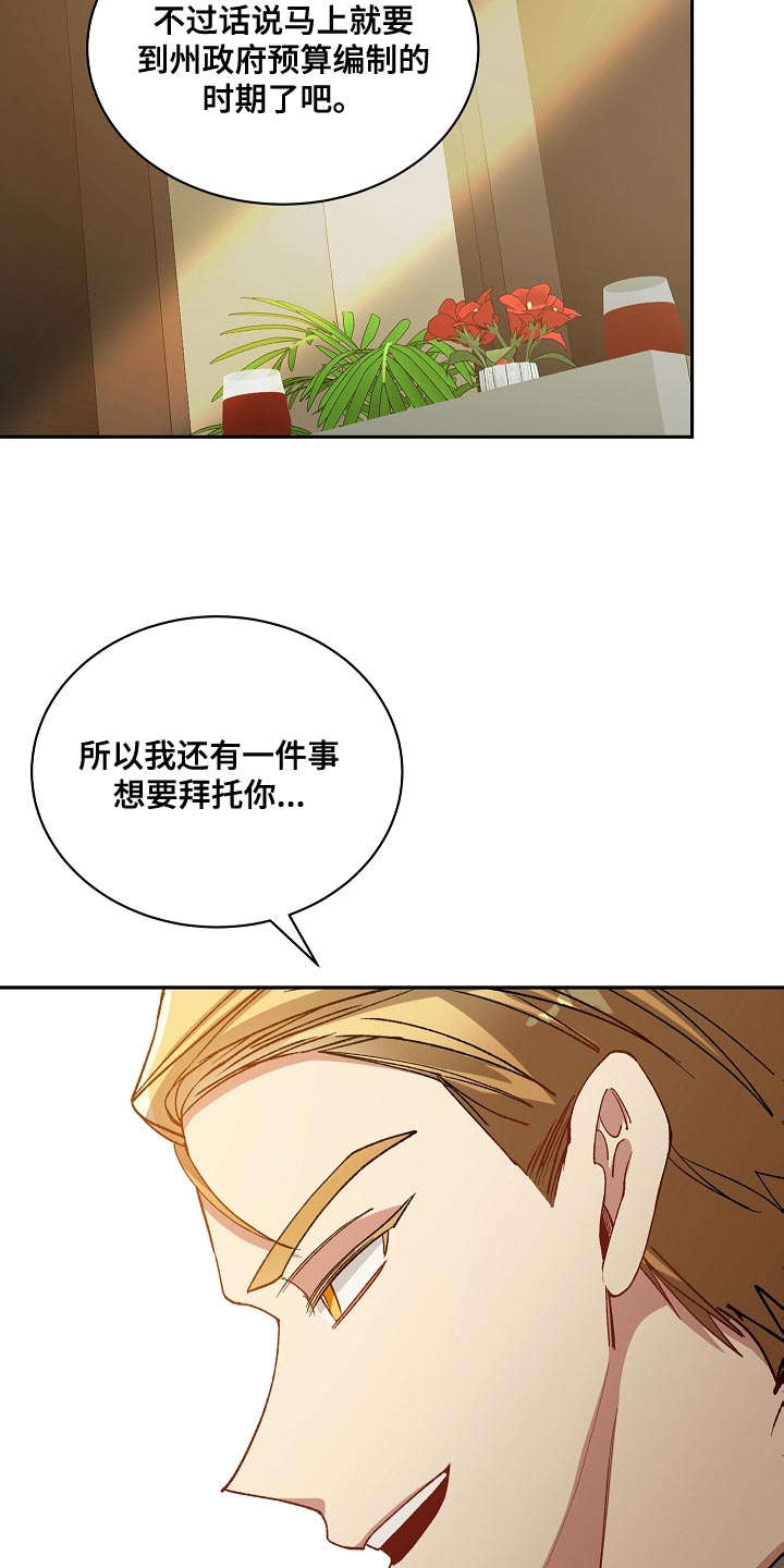 第66章：快点逃跑吧8