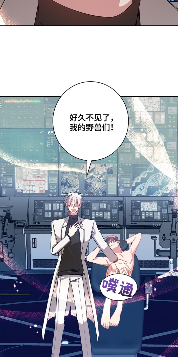 第71章：鞠躬12