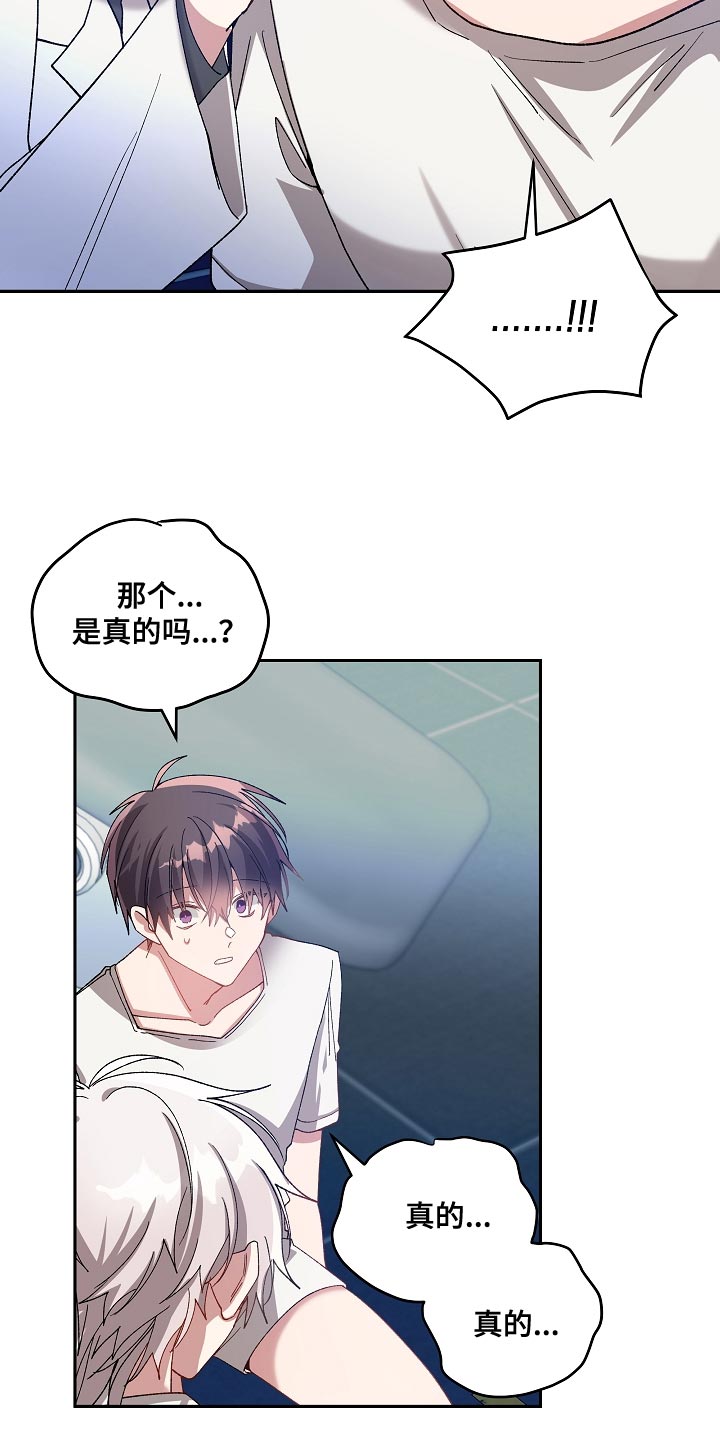 第65章：什么都没有了17