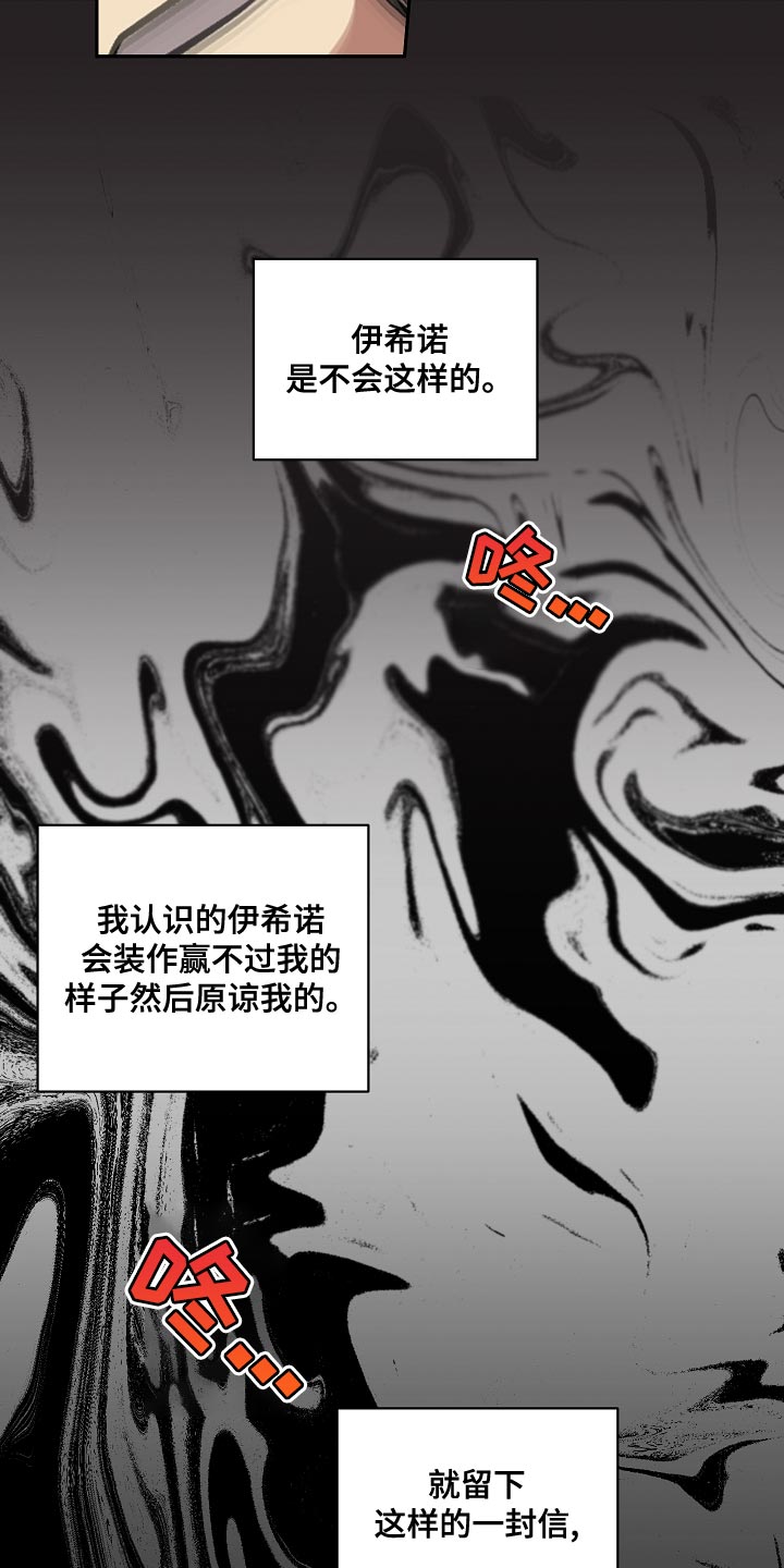 第43章：告白4