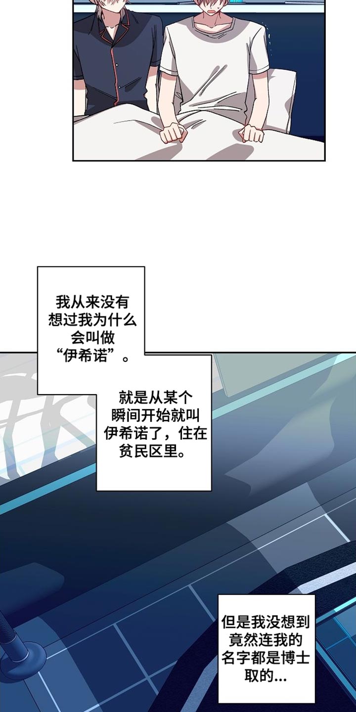 第69章：受罚12