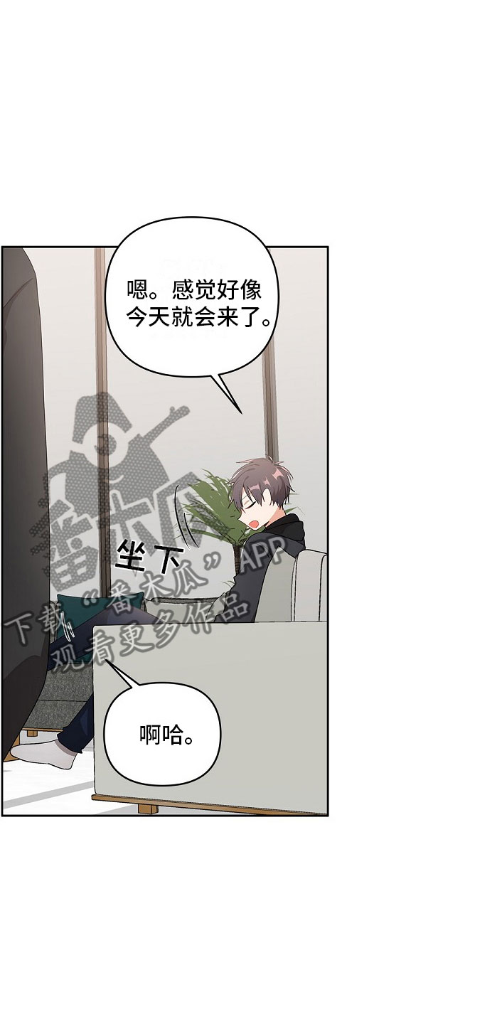 第7章：疯子22