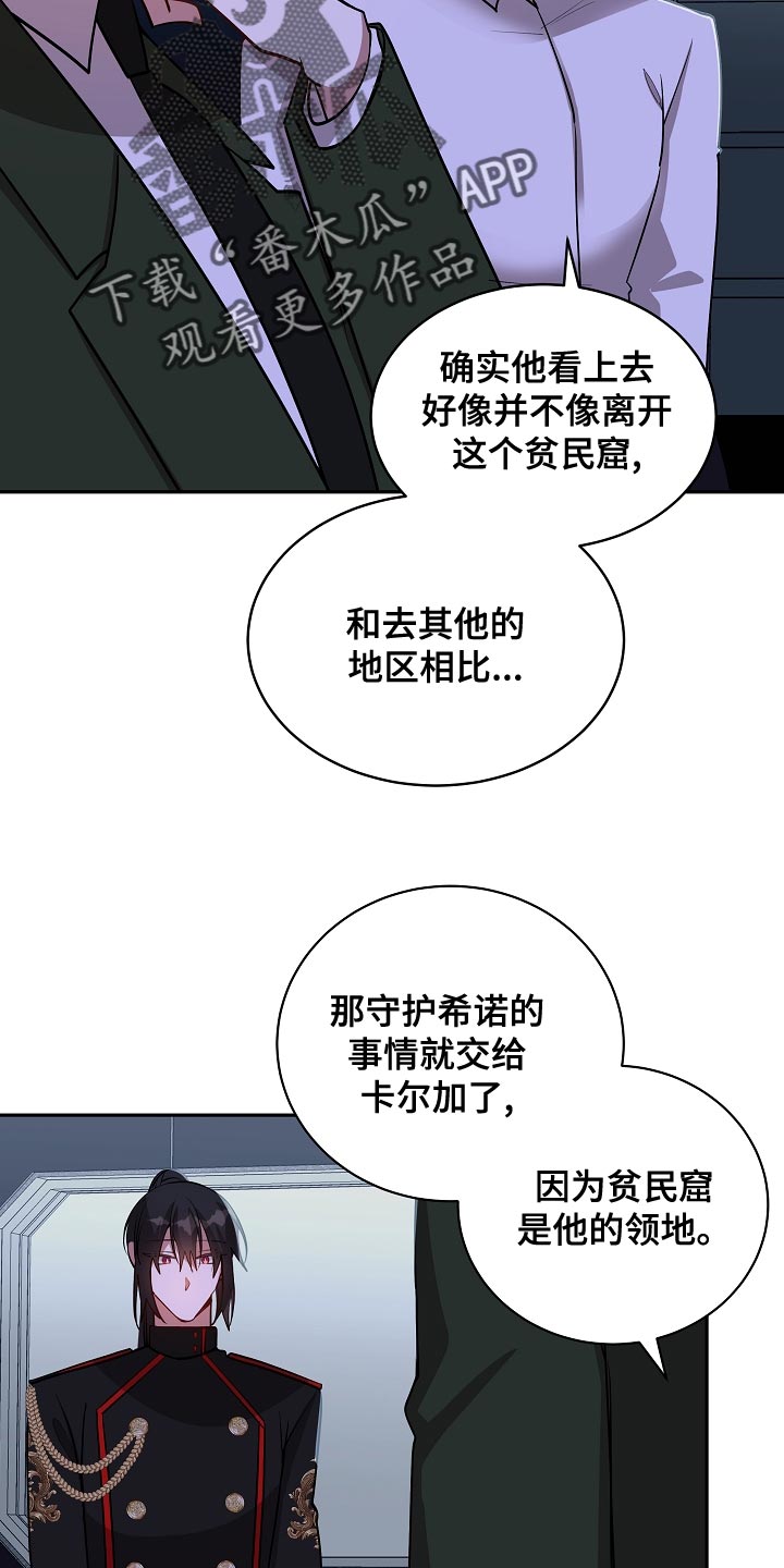 第47章：我能做的到16
