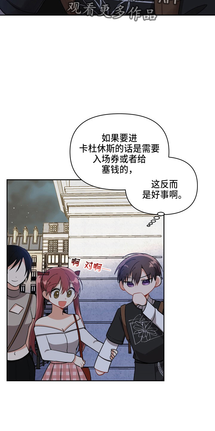 第17章：真香25