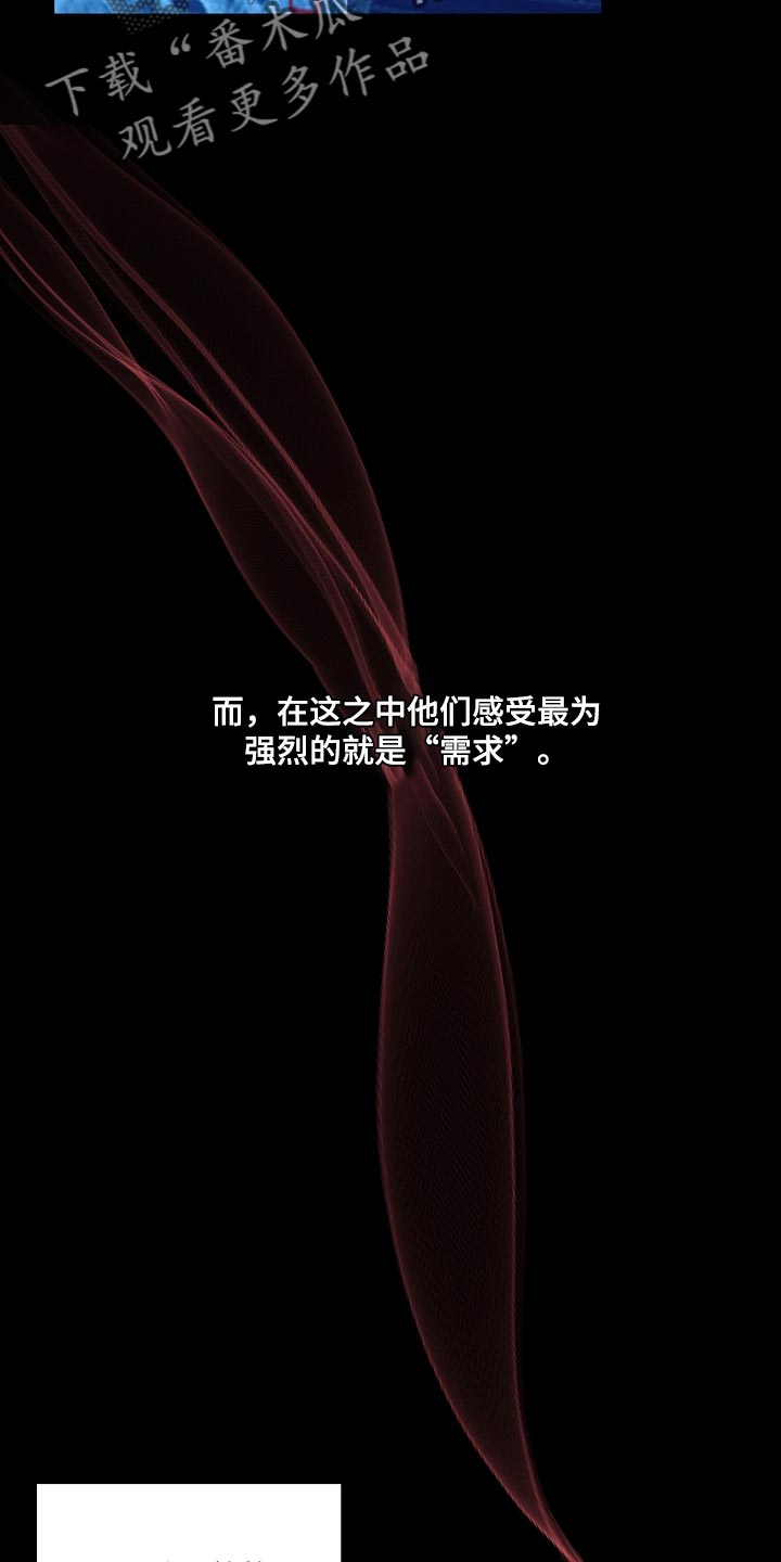 第64章：我的创造是成功的9