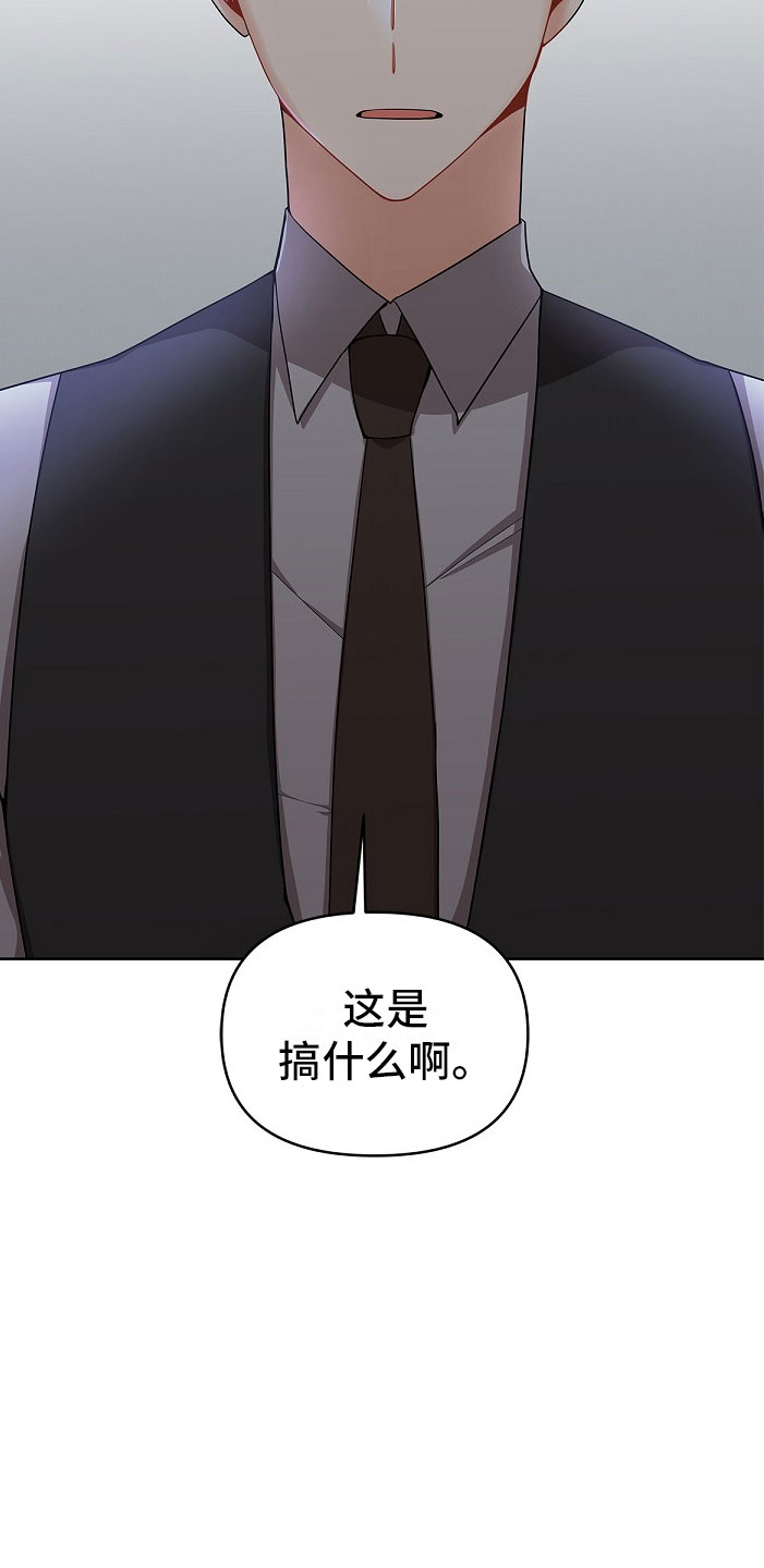 第3章：纹身10