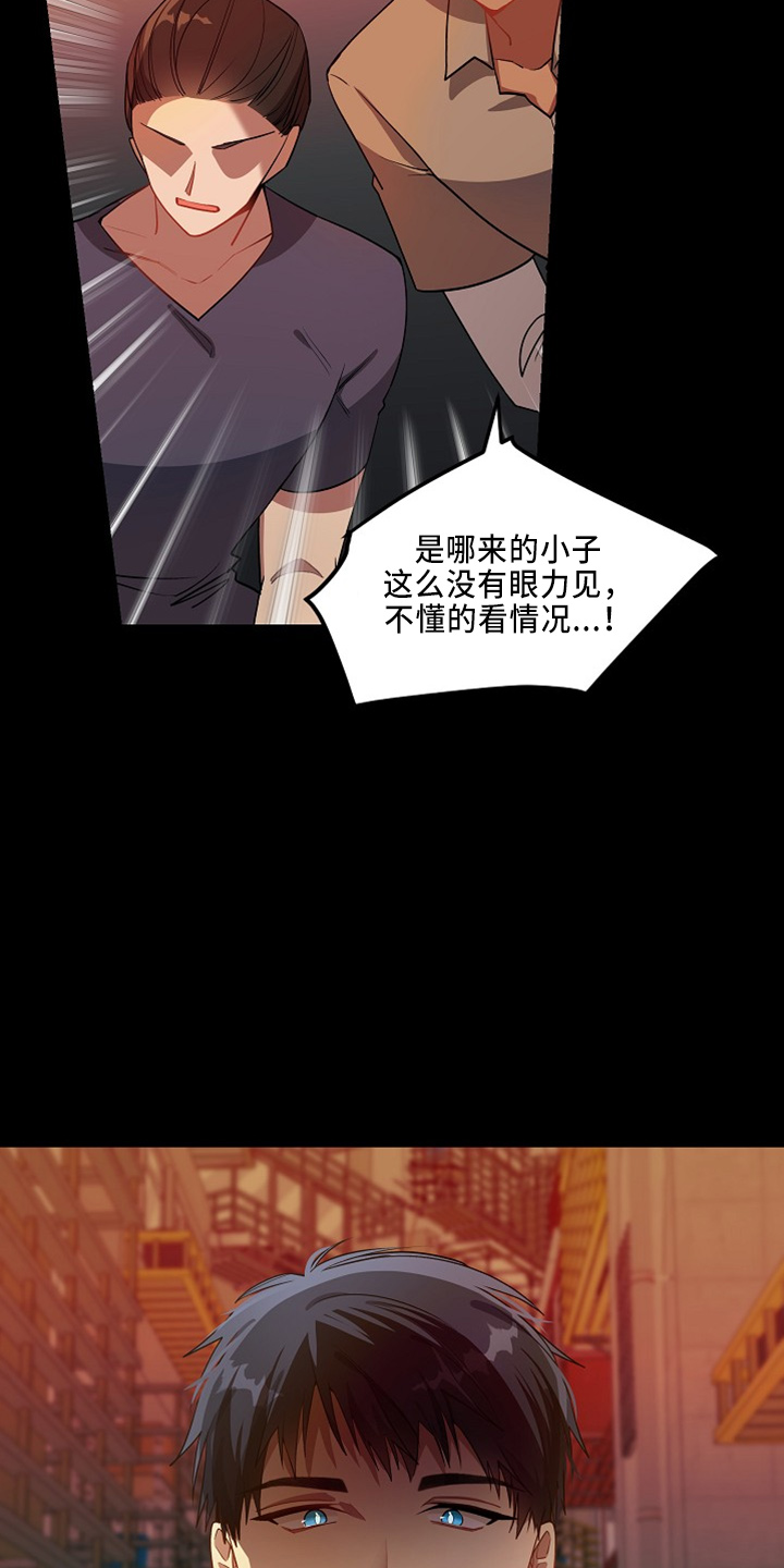 第23章：回忆10