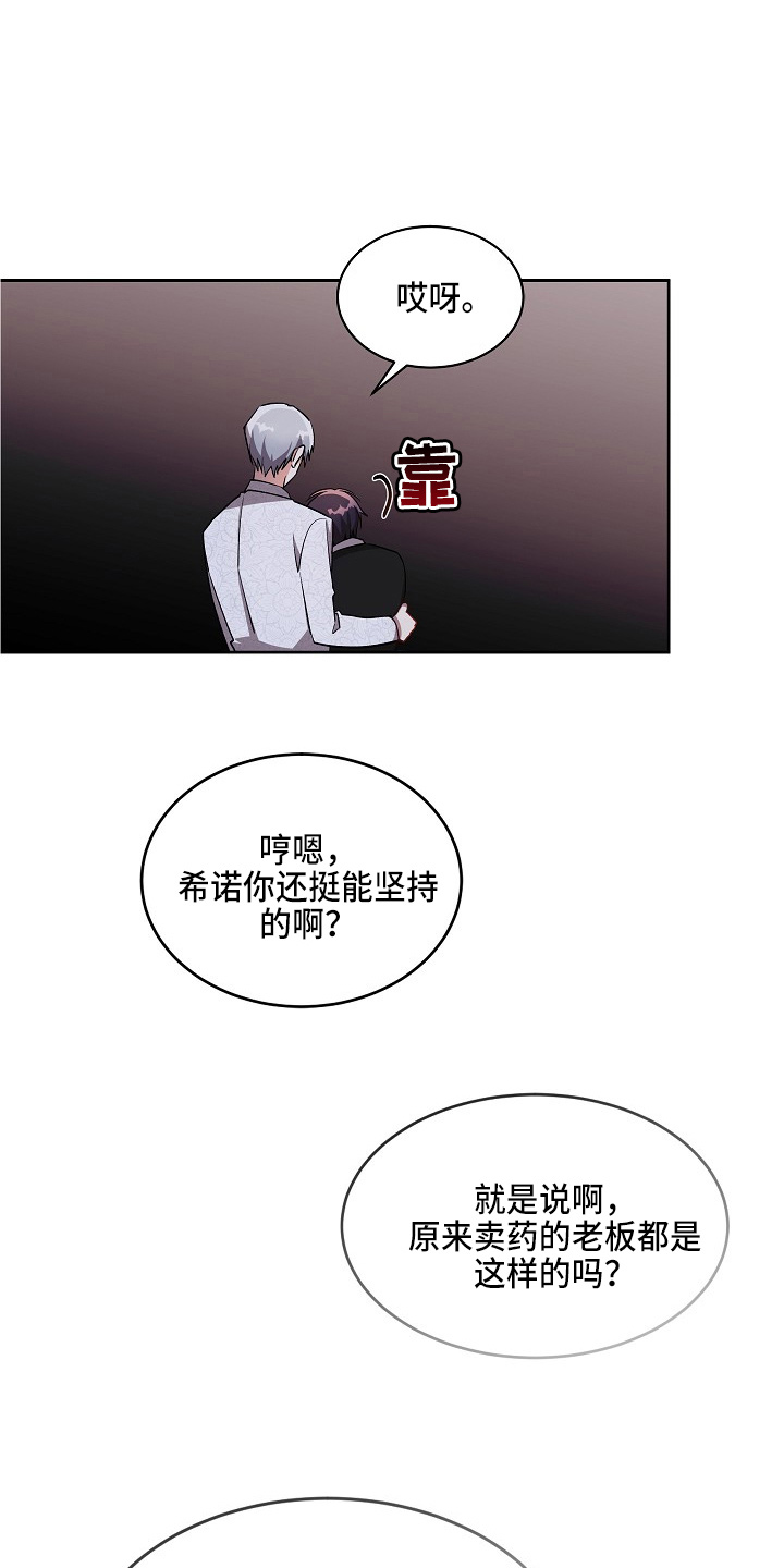 第21章：狗东西1