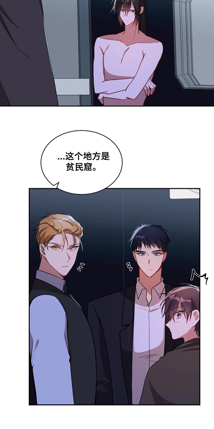 第44章：决一胜负9