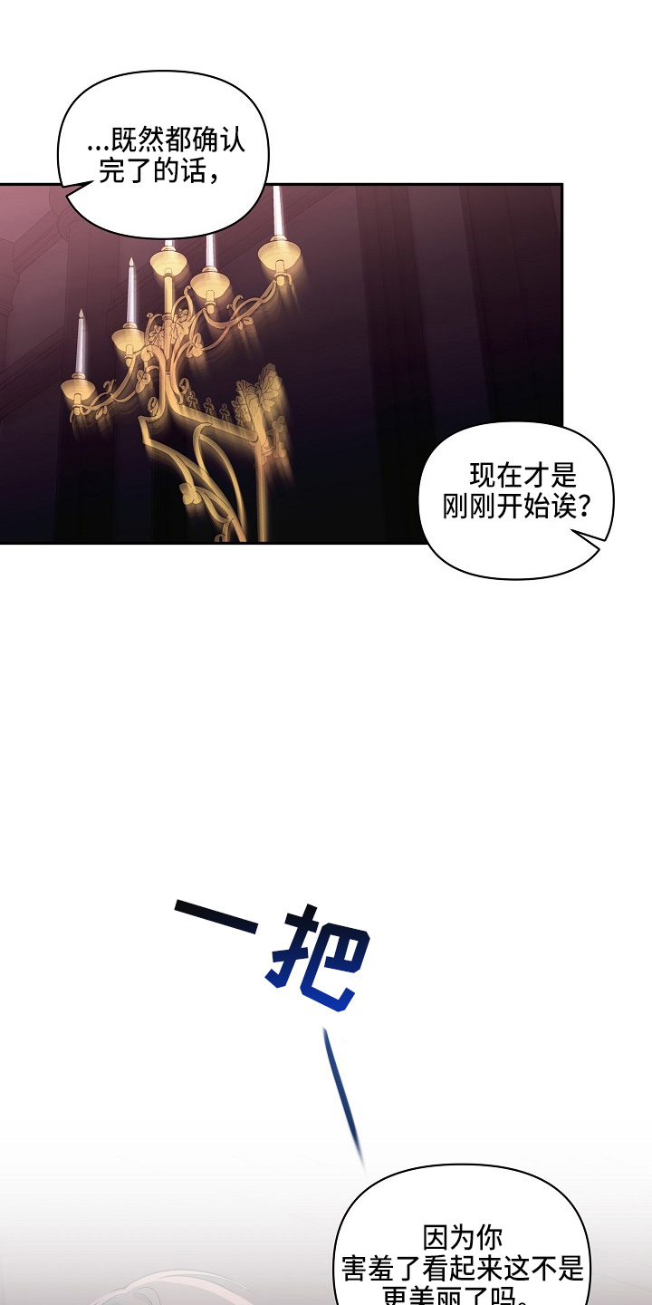 第19章：心悸36