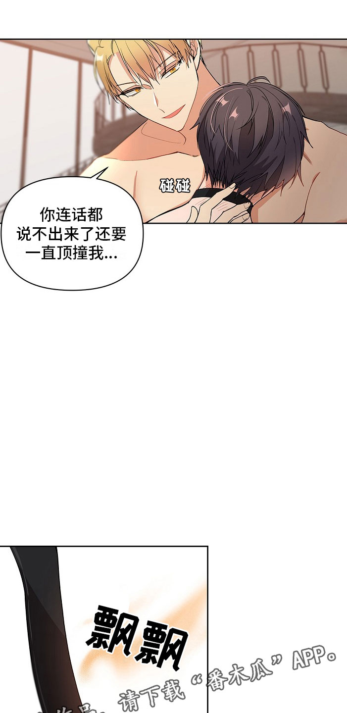 第9章：可爱点23