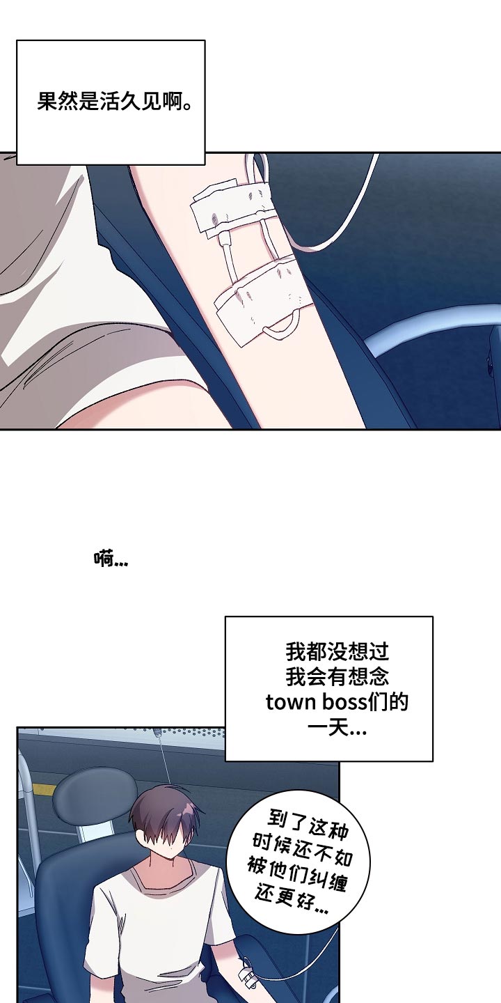 第62章：共享情报16