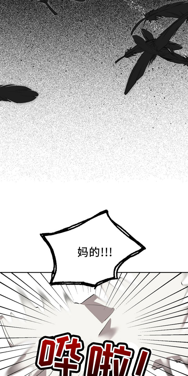 第31章：太空了14