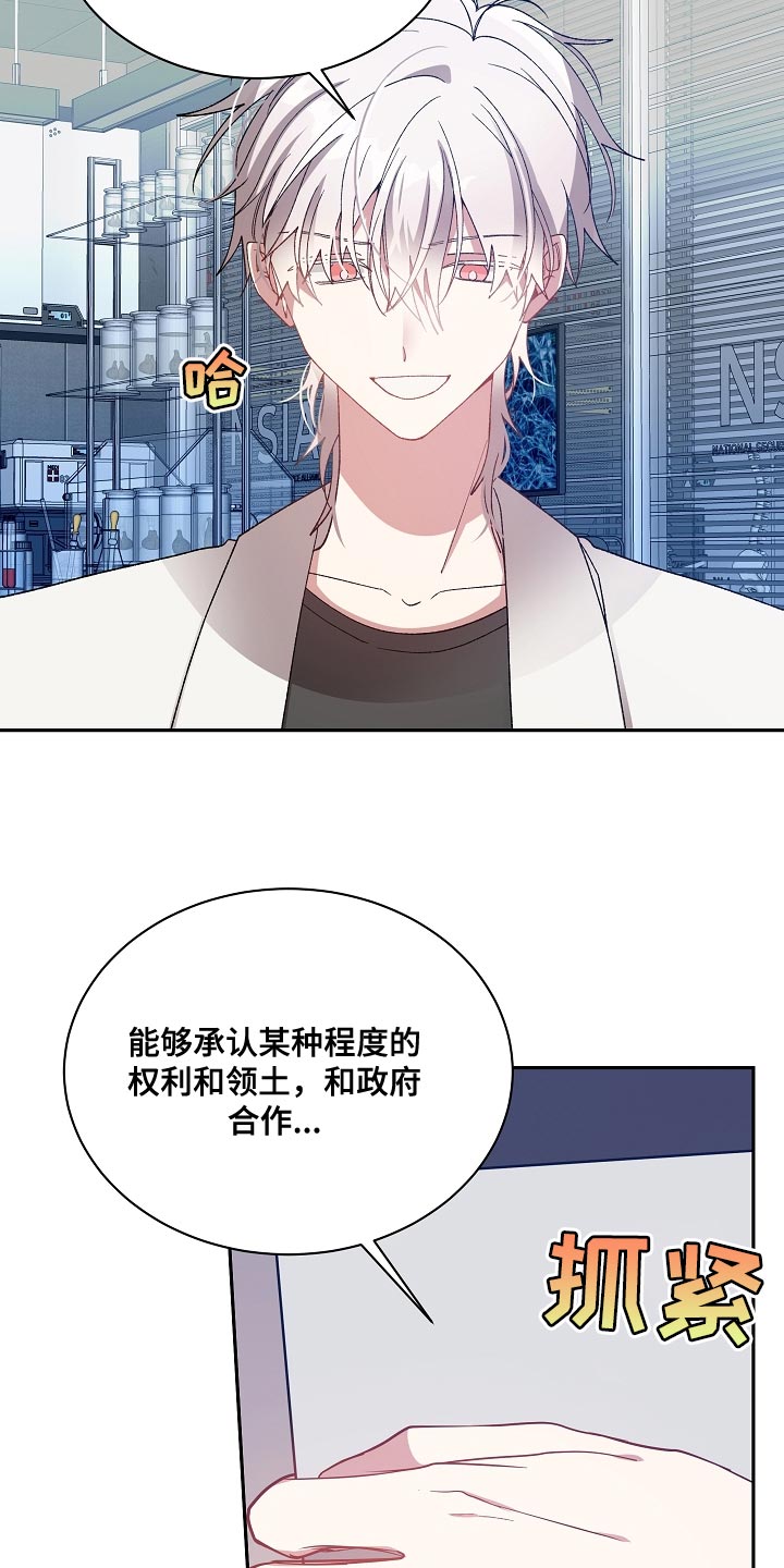 第64章：我的创造是成功的17